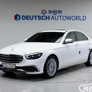 [벤츠]E-클래스 W213 E250 익스클루시브 2021 년 중고차 전국☆최저가판매☆최고가매입☆