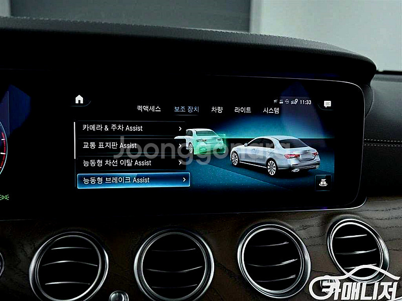 [벤츠]E-클래스 W213 E250 익스클루시브 202...--8