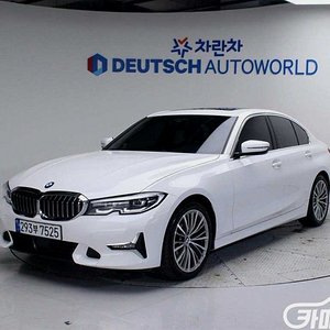 [BMW]3시리즈 (G20) 320i 럭셔리 (5인승) 2022 년 중고차 ◆최고의 서비스◆투명한 마인드◆ 중고