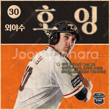 [삽니다] 한화이글스 제라드 호잉 마킹 유니폼 구해요--0