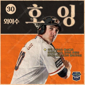 [삽니다] 한화이글스 제라드 호잉 마킹 유니폼 구해요
