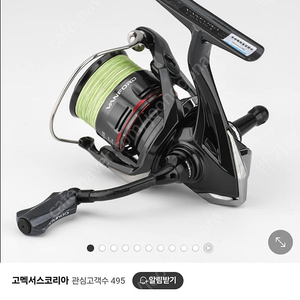 고멕서스 라이트 게임 전용 핸들 시마노용