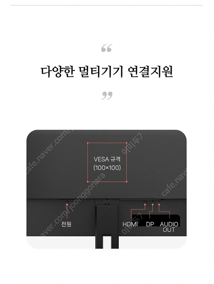 알파스캔 AOC Q27E3S2 QHD 27인치 모니터--3