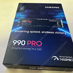 삼성SSD 990 PRO M.2 NVME 정품 1TB