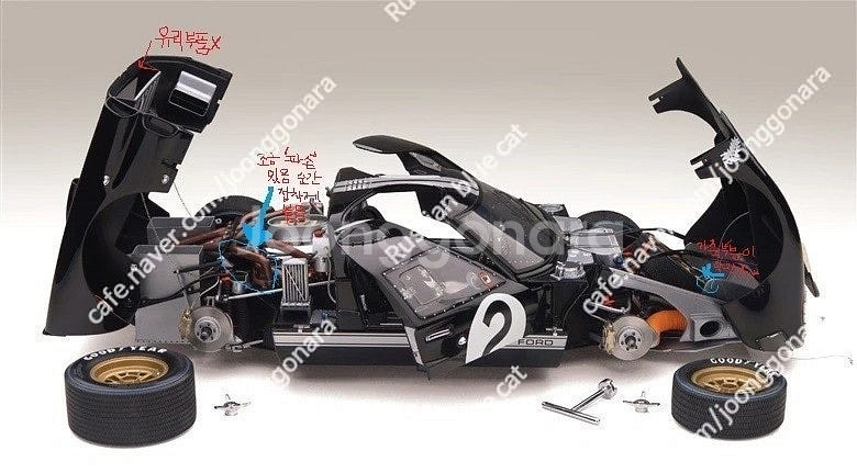 Exoto 1:10 Ford GT40 다이캐스트 급처합...--1
