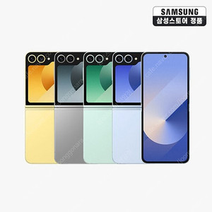 갤럭시 Z 플립6 자급제 256GB SM-F741NLBAKOO[새제품-미개봉]