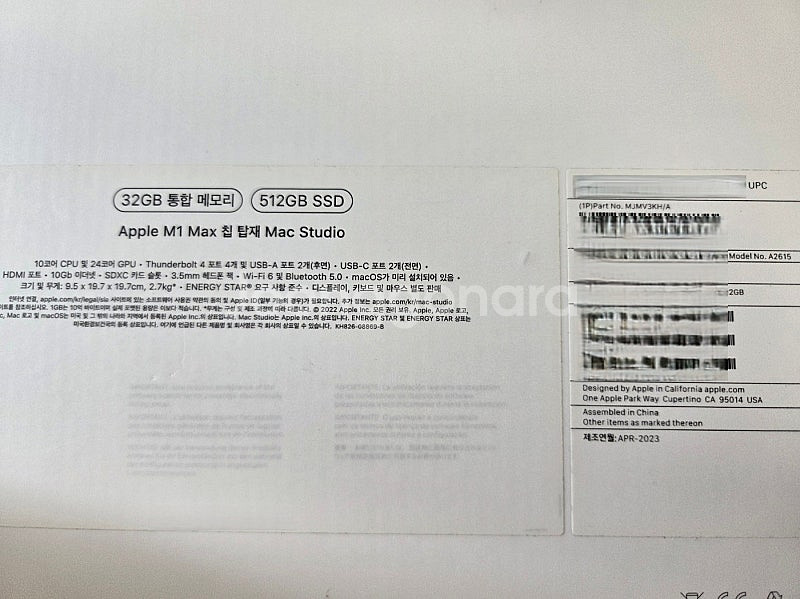애플 M1 맥스튜디오 기본형 (32g/512g)--1