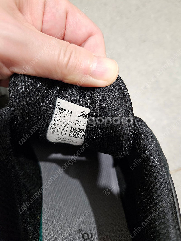 뉴발란스 990 v5 260사이즈--3