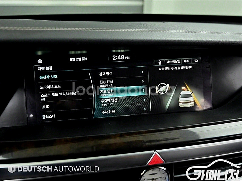 [제네시스]G90 3.8 GDI AWD 프리미엄 럭셔리...--8