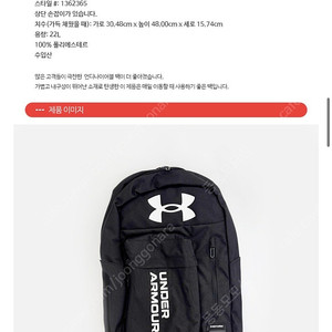 언더아머 UA 하프타임 백팩 남녀공용