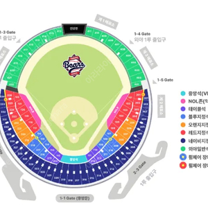 6월 7일(토) 두산vs 롯데 1루 레드 2연석