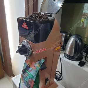 말코닉 자동 그라인더 콰테말라