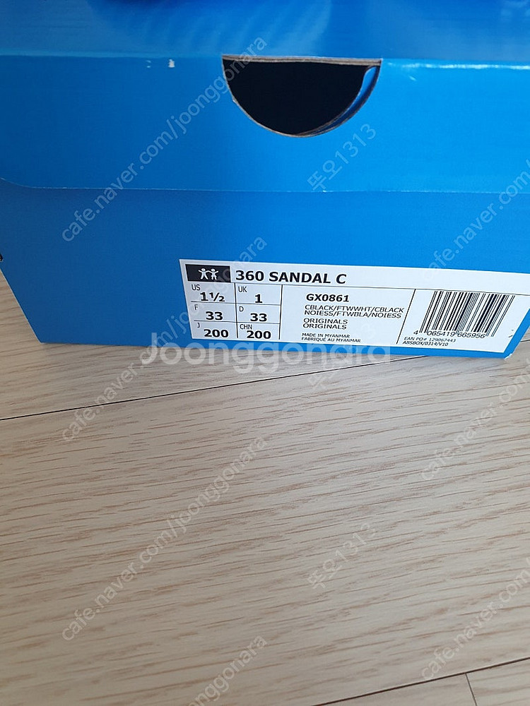 아디다스 키즈 360 샌들C--2