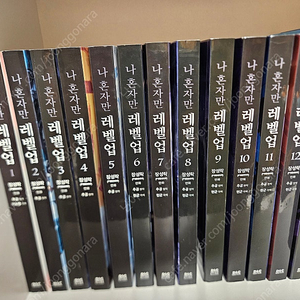 나혼자만 레벨업 1ㅡ13권