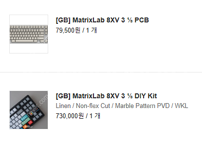 매트릭스랩 MatrixLab 8XV 3 ⅓ DIY ki...--2