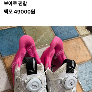 나이키 골프화 225