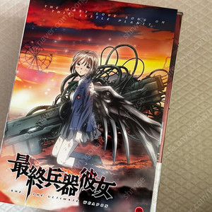 최종병기그녀 dvd 미개봉 판매