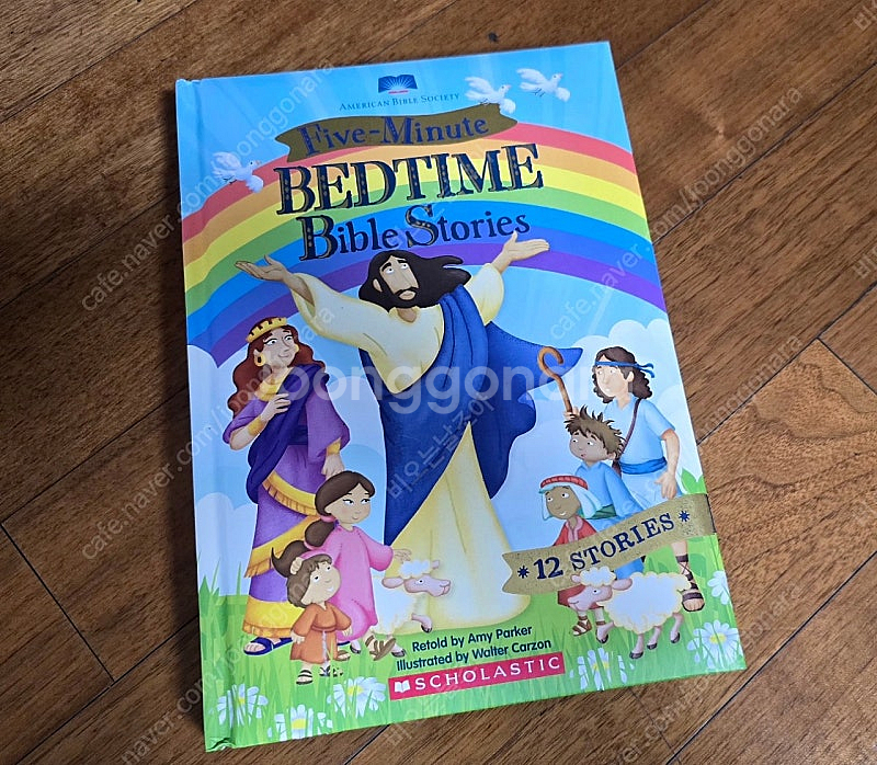 5분 베갯머리 성경 이야기 (Bedtime Bible ...--0