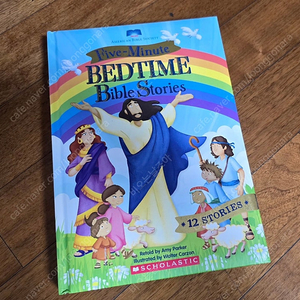 5분 베갯머리 성경 이야기 (Bedtime Bible Stories)