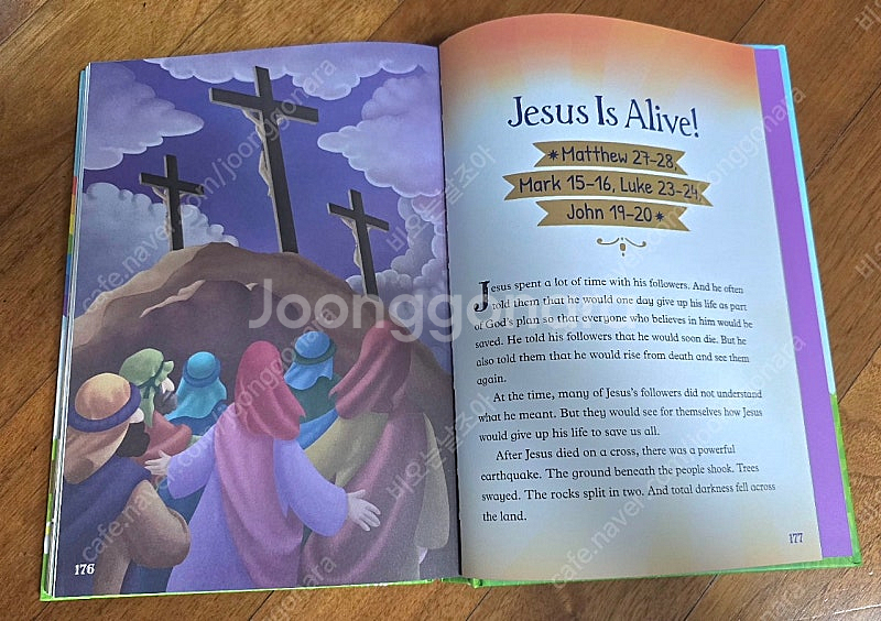 5분 베갯머리 성경 이야기 (Bedtime Bible ...--7