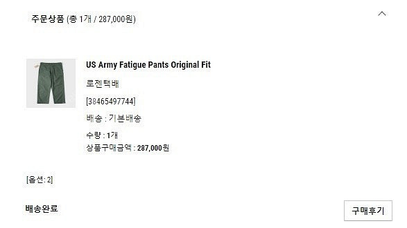 [판매] 오어슬로우 퍼티그 오리지널핏 2사이즈--2