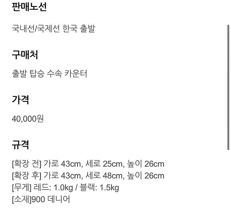 티웨이 강아지 이동가방 / 펫캐리어--1