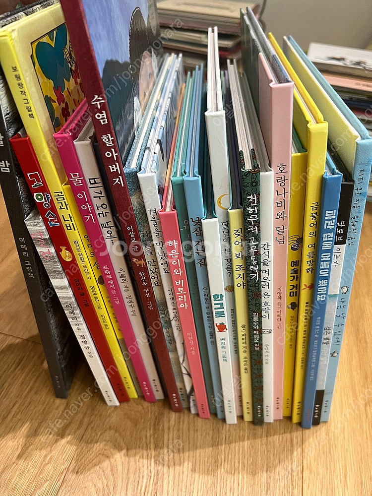 보림 추천 베스트 그림책 C세트 (25권)--1