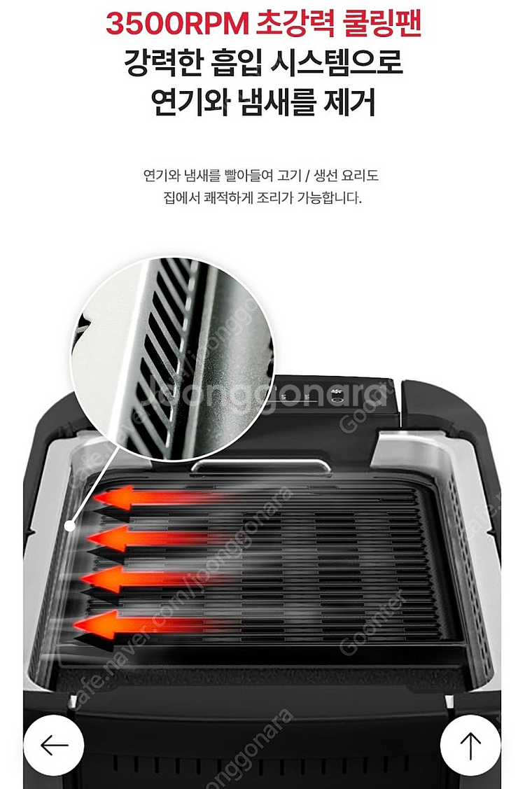 테팔 스모크리스 그릴--3