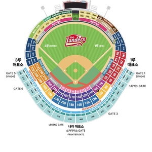 6/4 삼성 vs ssg 덕아웃상단석