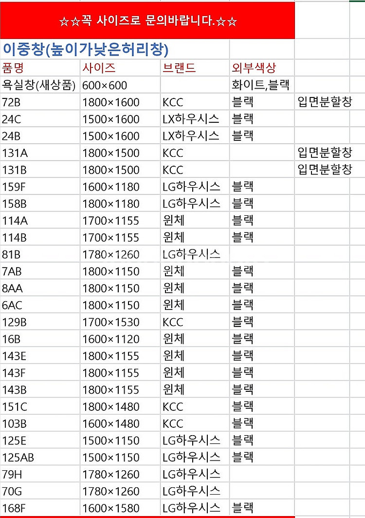 전라도,경상도에서가장가까운️모델하우스전시상품판매하는곳(중...--4