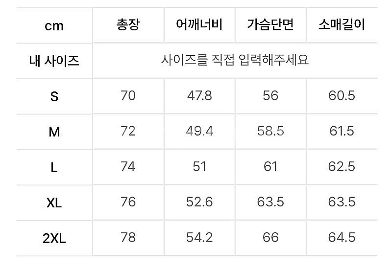 무탠다드 시티 레저 CN 루즈핏 블레이저 그레이 L 판...--2