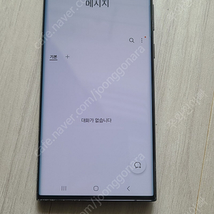 S22울트라 256 블랙 25만원에 막쓰실분