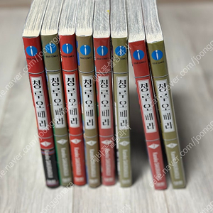 청루 오페라 1-8 개봉 미개봉
