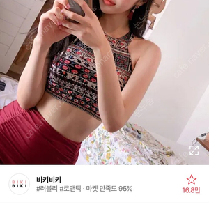 여자 수영복