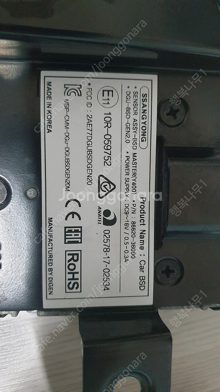 G4렉스턴백도어.G4렉스턴뒤도어.G4렉스턴측방센서.G4...--6