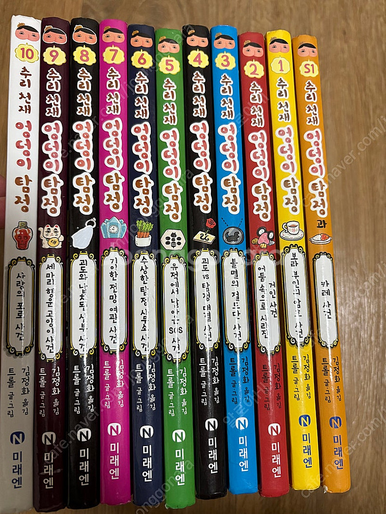 엉덩이탐정11권--0