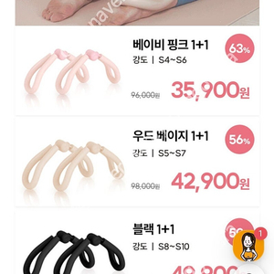다이어트학교 버터플라이 쪼임이 블랙2개 핑크2개 로잉밴드 요가링 2개 총7개 일괄 (에눌안함)