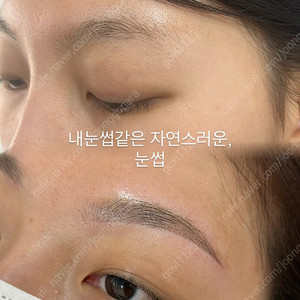 서울 눈썹반영구 모델 구해요