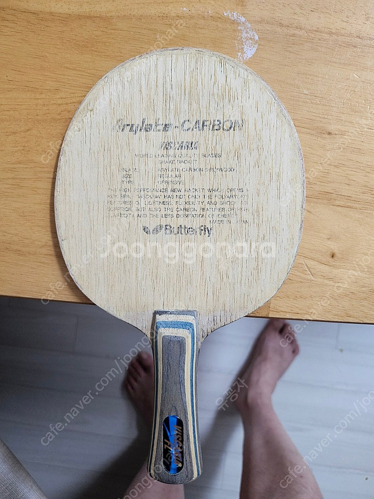 탁구라켓 구형비스카리아 2자루 팜.--9