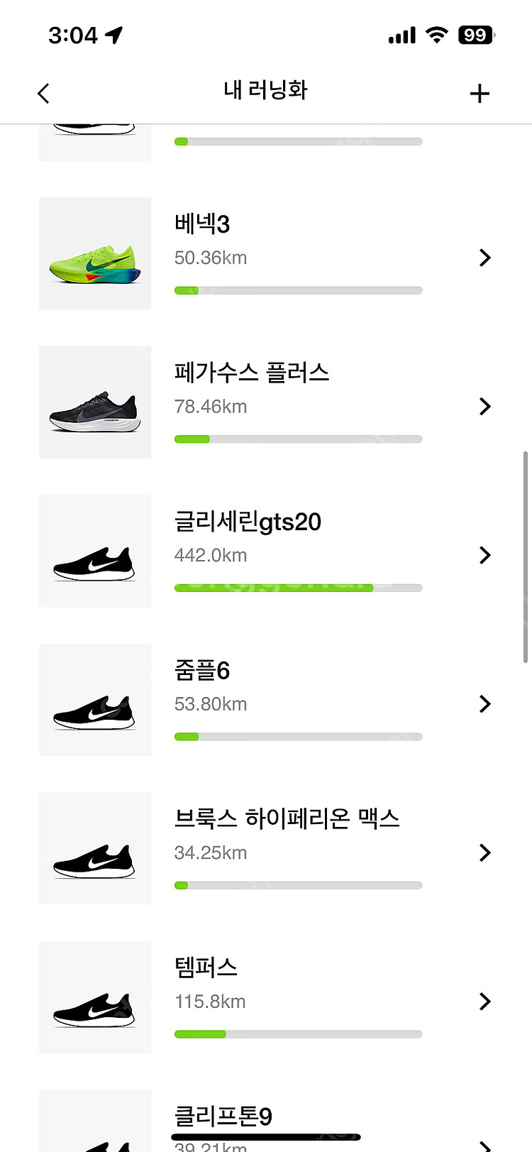 나이키 페가수스플러스 280--2