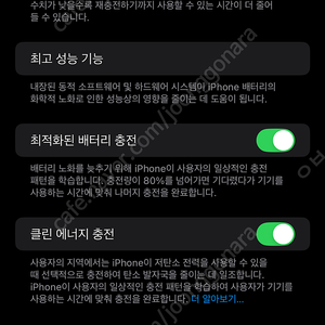 아이폰14프로맥스 리퍼제품 팝니다