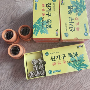 쑥뜸 신기구 쑥봉