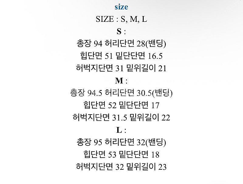 디바스타 하이웨스트 밴딩팬츠--4