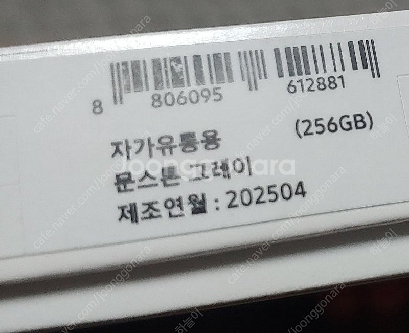갤럭시탭 S10+ 풀박스 90만 거의 새상품 (서울 직...--1