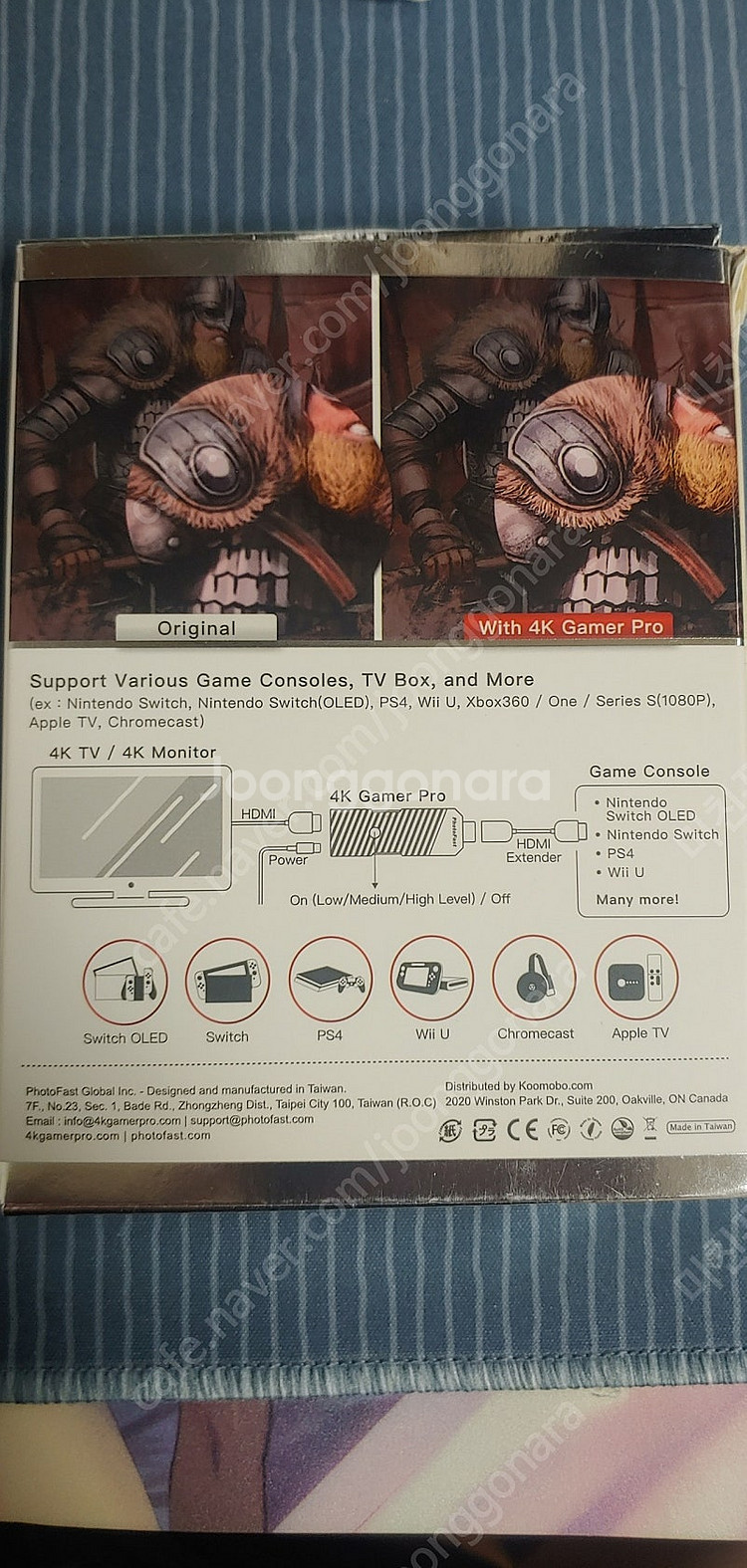 PhotoFast 4K gamer pro 4k업스케일러--1