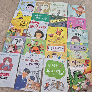 저학년문고 크레용하우스 내책꽂이 20권