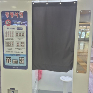 (삽니다)증명사진자판기/무인증명사진자판기/증명사진기계 매입합니다.