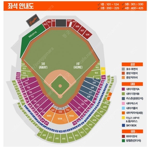 06.10(화) 한화 vs 두산 3루 내야지정석A 116구역 2연석