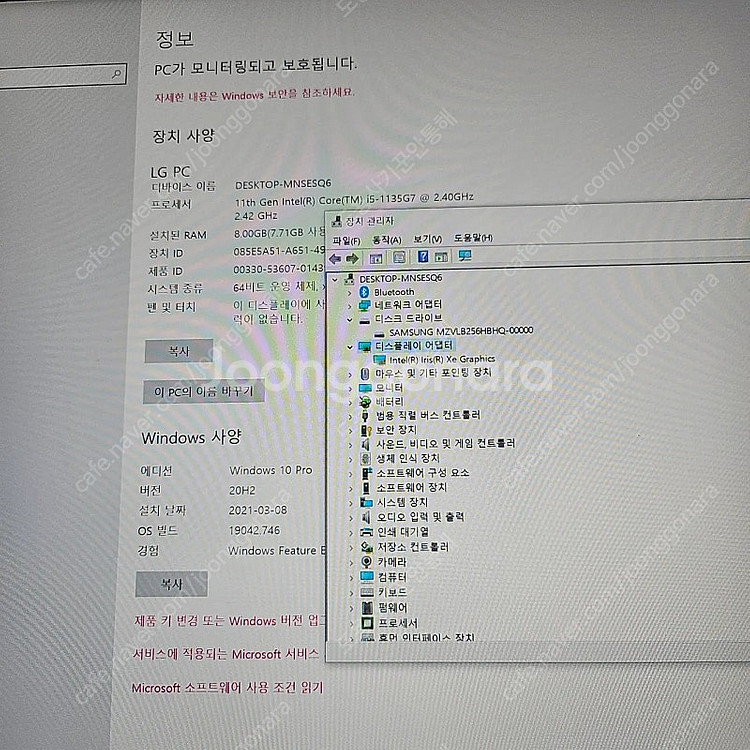 LG 그램 노트북 16인치 16Z90P-GP50ML 판...--2