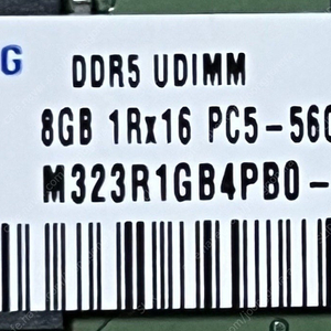 삼성 DDR5 44800 8GB 램